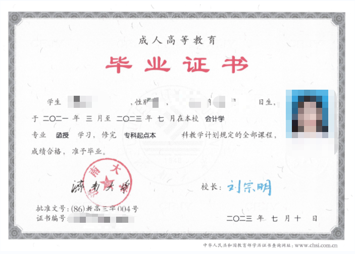 成考报名11问，看看有没有你关心的问题？临淄成考网